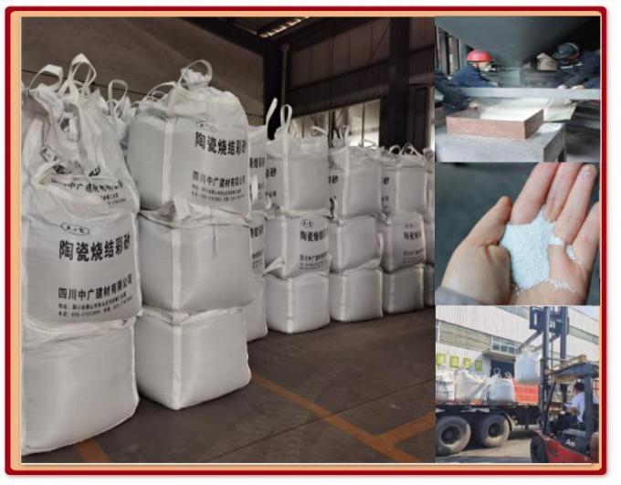 China Factory Supply Sintered Paint Sand, Reflective and Insulated Colored Sand